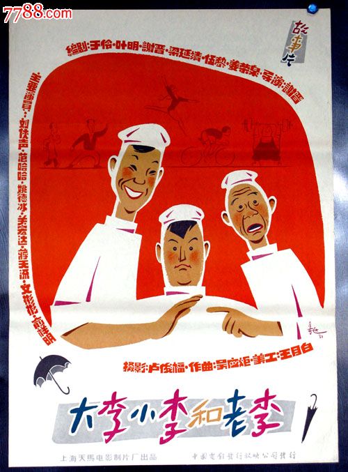 美国账号分享2020实时更新